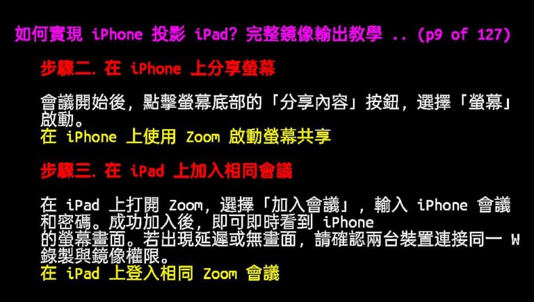 lynx text based browser commands