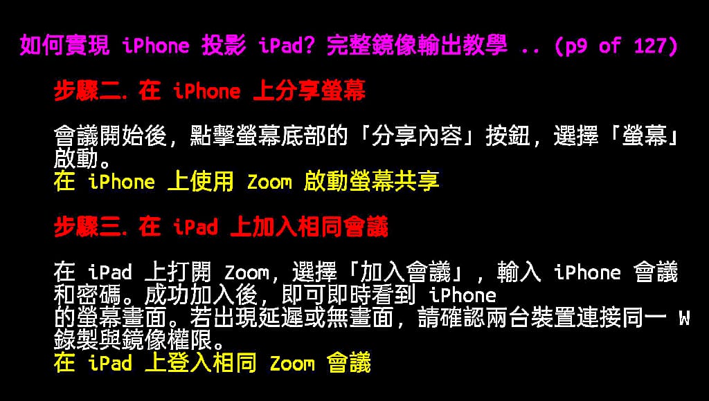 lynx text based browser commands